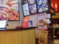 -鑫花溪牛肉米粉(苏州中心店)