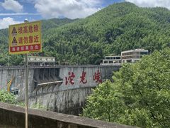 -平江沱龙峡漂流