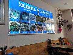 -江南古镇味道·私房菜