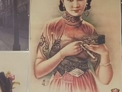 -宜乐荟