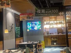 -狐狸爱上椰子鸡(滨江星光大道店)