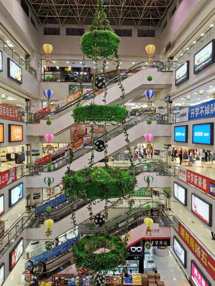 明湖商场-"服务态度好,共跑了两次才拿到李子,水果一.