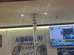 -首尔烤肉大排档(合生汇店)