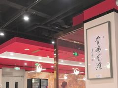 -晋阳春·山西菜·北京烤鸭(交大店)