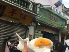 -澳门长洲糯米糍(柯打苏沙街店)