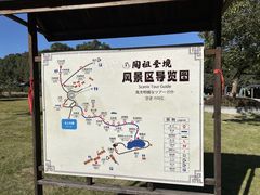 -陶祖圣境风景区