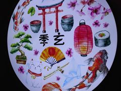 -季玄精致日本料理自助餐(闸北公园店)