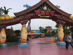 -骏途旅游