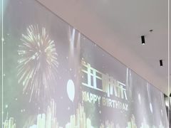 -邑金陵北京烤鸭店·现炒家常菜(ITC MALL店)