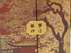 -邵万生食品公司(南京东路店)