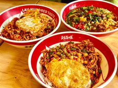 -刘百味粉馆(五一华府店)