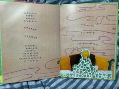 -饭米多蔻中英文绘本馆(苏州美罗店)