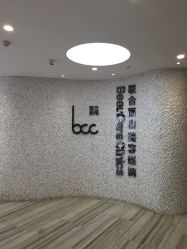 -重庆联合丽格第五医疗美容医院
