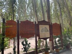 -艾提尕尔清真寺