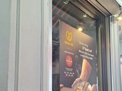 -松發肉骨茶(克拉码头店)