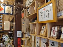 -悟饮门市景店