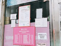 -北京医院