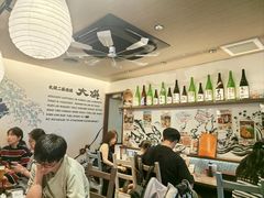 -札幌二条市场 大矶(本店)