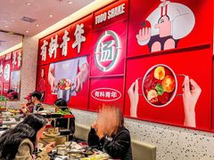 -汤岛涮·自助小火锅(桐乡吾悦广场店)