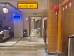 -汤乐汇•足道•SPA生活馆