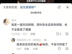 -宁波野生动物园