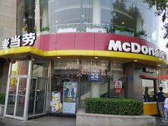 门面-麦当劳(展览路店)