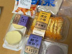 -墨茉点心局(雨花亭凯德店)