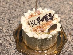 榛子奶油蛋糕4英寸-布歌东京(万象天地店)
