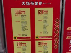 -六合居·明厨亮灶餐厅(成双大道店)