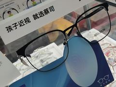 -华彬眼镜专业渐进配镜(潘家园店)