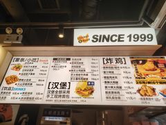-前进5路汉堡炸鸡(昙华林店)