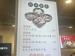 -达道武仔牛肉店(广达路店)