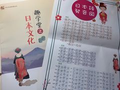 -华兴日语学校(总校)