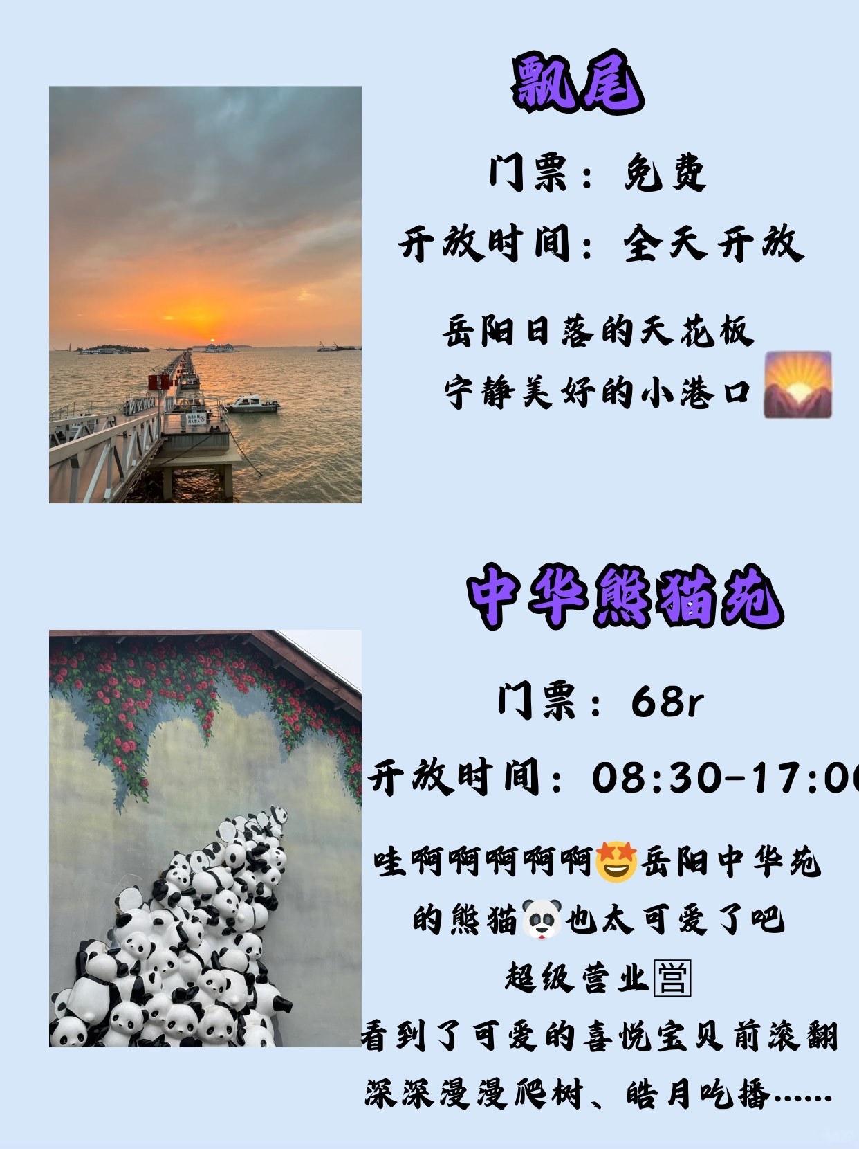 https://qcloud.dpfile.com/pc/6U1eOA_VzUneUXOXUAUvJvxp3RHqHZl3_Inu5Uq4nCkUKQvjAezh5aU04PsgjFBAY0q73sB2DyQcgmKUxZFQtw.jpg