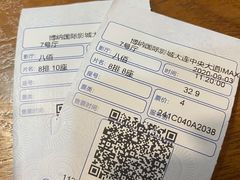 -博纳国际影城IMAX(中央大道店)