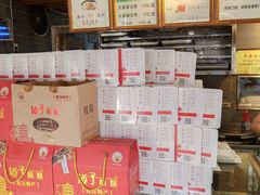 -矮子馅饼(大成路店)