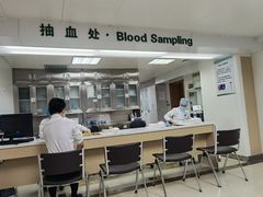 -悦检(中山大学孙逸仙纪念医院体检中心)