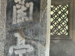 -兰亭风景区
