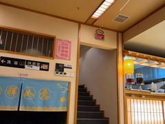 -汤泉良子.足疗按摩.SPA(中关村店)