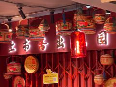 -春梅里卤鹅馆·47年老字号(中山路店)