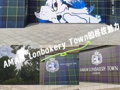 -天津万象城