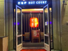 门面-粤食堂(天津和悦汇店)