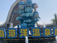 -渔岛海洋度假区