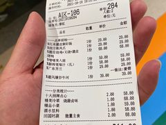 -蝴蝶里·粤菜·点心(龙湖天街&滨江店)