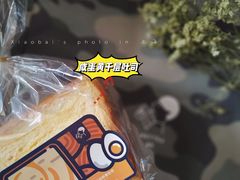 咸蛋黄千层吐司-喜茶(上海兴业太古汇店)