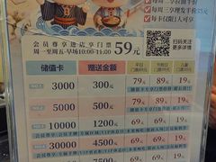 -大江户·温泉洗浴(浑南店)