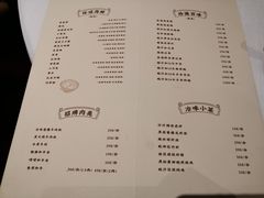 菜单-东富酒家(龙湖西溪天街店)