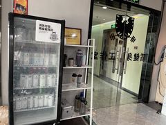 -AC健身·运动康复工作室(千灯湖店)