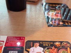 -味千拉面(淮安万达店)