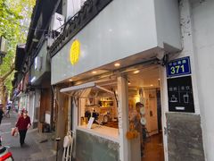 -倦勤咖啡(中山南路店)